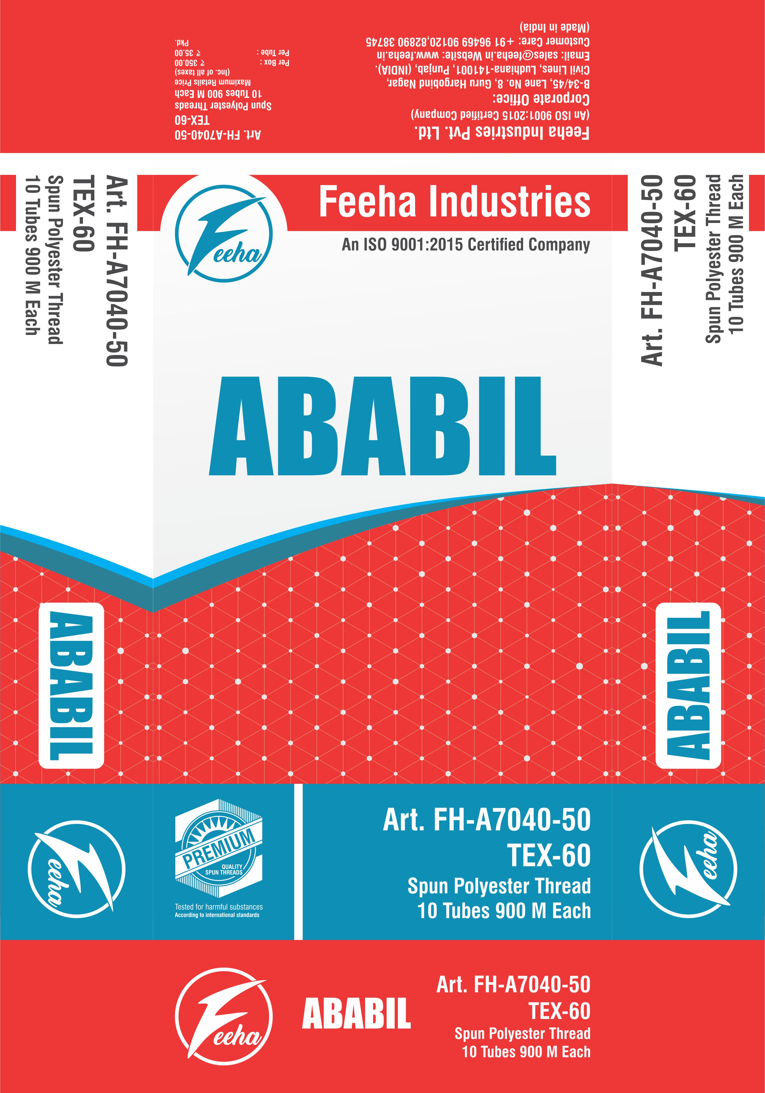 feeha industries pvt ltd ababil box