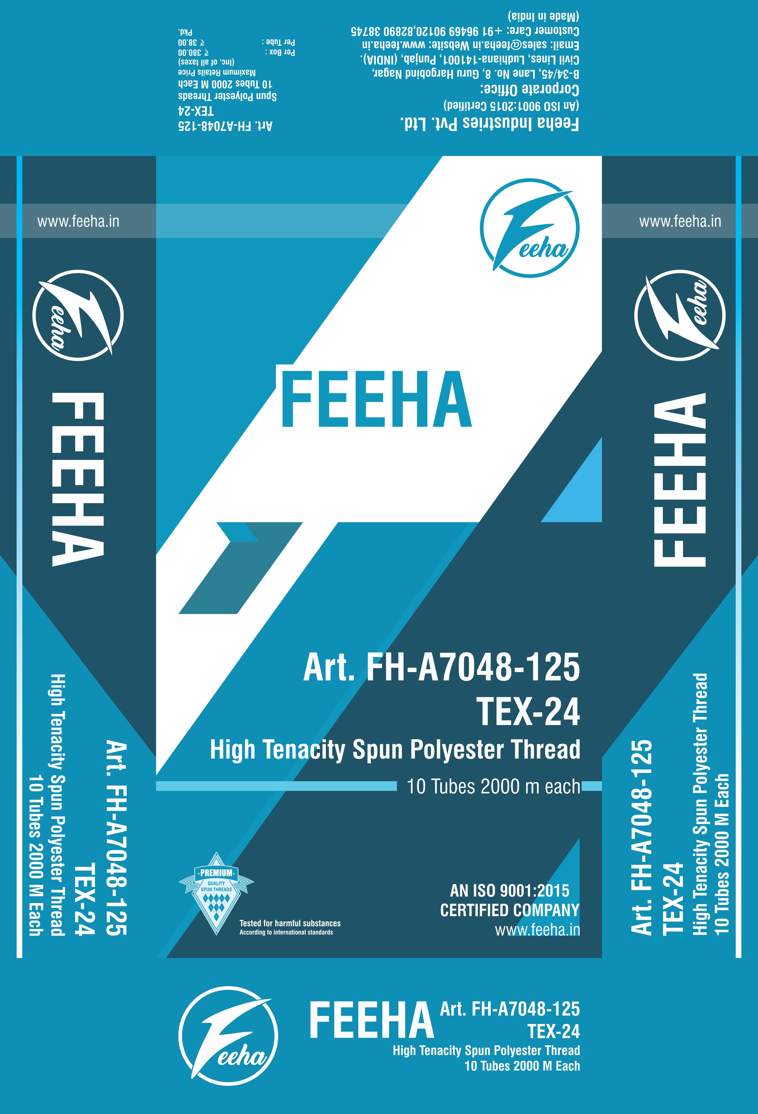 feeha industries pvt ltd feeha box